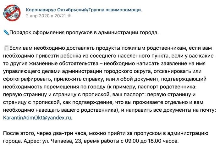 Исследуйте возможность обнаружить сходные сообщества поддержки в вашем месте жительства.