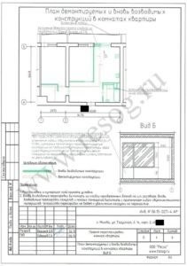 Информация о блочном доме размером 211x300 - план разбираемых и строящихся конструкций, которую нужно знать.