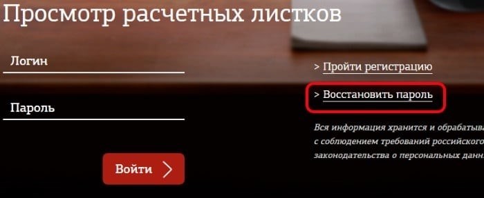 Функция восстановления доступа к аккаунту