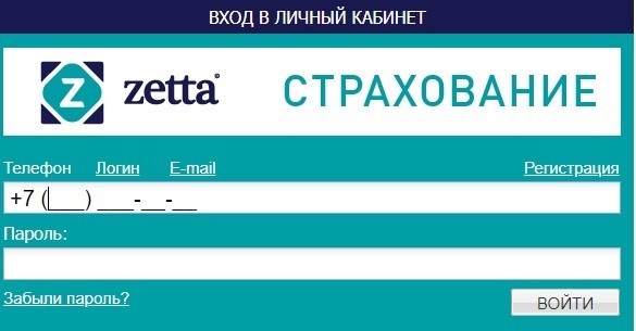 в список ведущих компаний страхового сектора по всей стране.