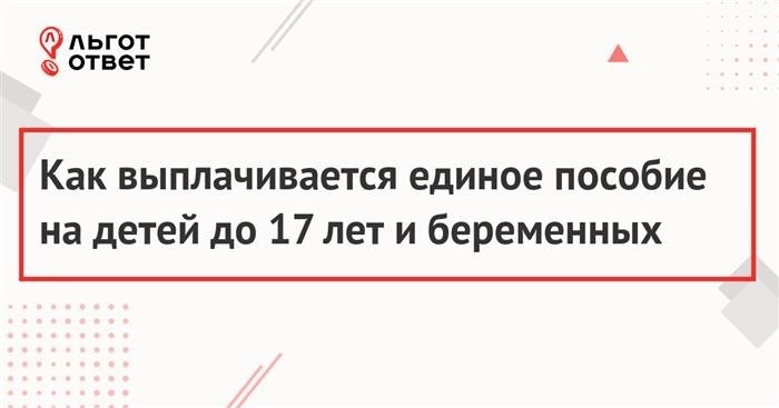 Способ выплаты единовременного пособия в 2023 году будет осуществляться после его утверждения.