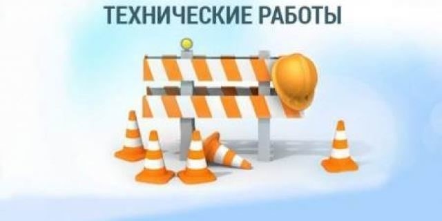 Мы приносим свои извинения за причиненные неудобства.