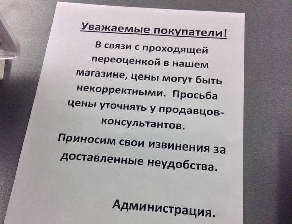 Мы приносим свои глубочайшие извинения за возникшие неудобства, которые мы причинили.