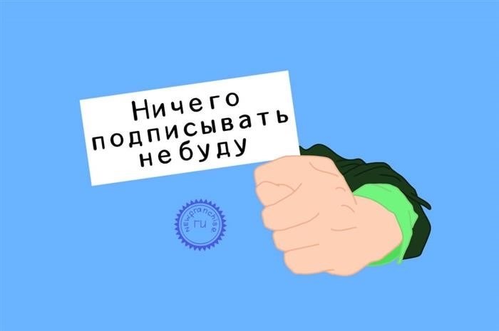 Определение возвращения нежилого помещения: юридическое урегулирование, форма и содержание акта