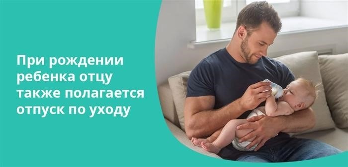 Иммигрировавшие россияне не имеют права на получение пособий по рождению ребенка после переезда в другую страну.