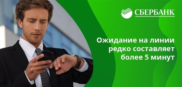 Для более оперативного решения своего вопроса, стоит предварительно подготовить необходимую информацию перед началом общения.