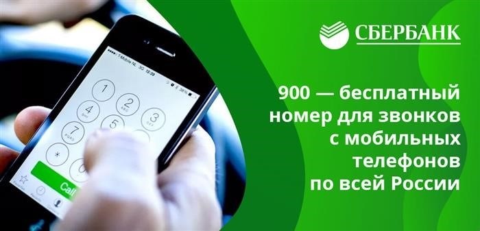 Существуют также различные телефонные коды, которые используются для звонков из городов и стран.