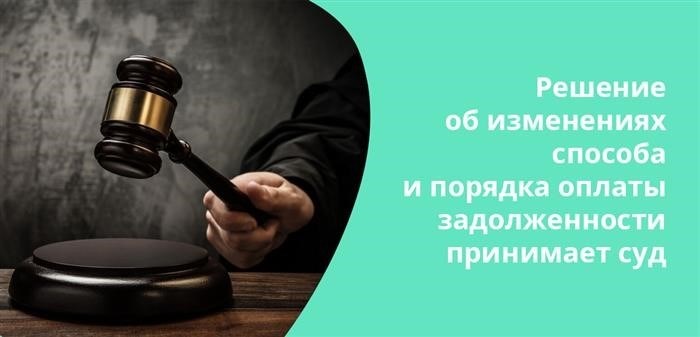 Сотрудничество с судебными приставами не предлагает множество вариантов для договоренностей.