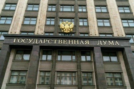 Государственная Дума раскрыла планы по принятию решений о назначении министров.