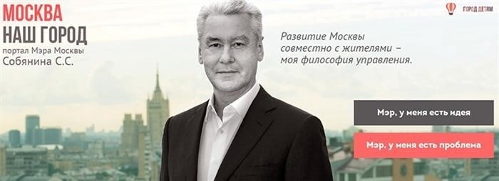 Родина наша - столица Российской Федерации, прекрасный город Москва.