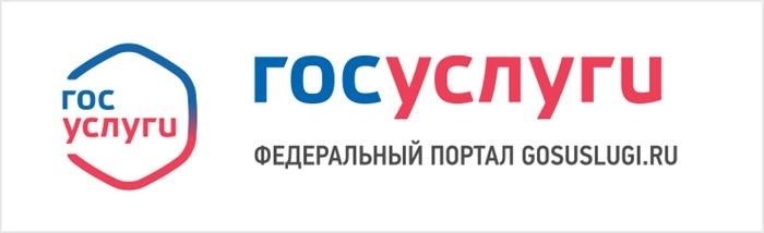 Предоставление государственных услуг