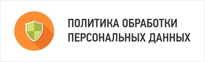 Информация, касающаяся личности