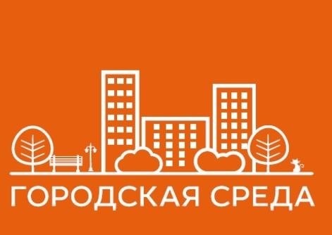 Местная градская обстановка