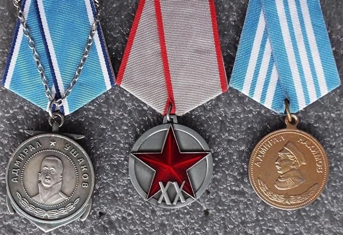 Военные медали