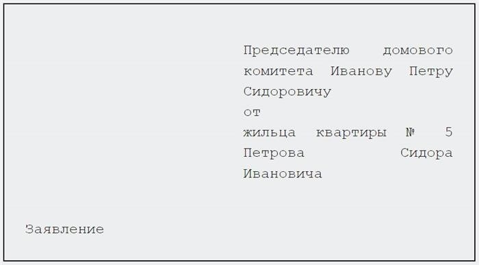 Уникальное заявление с прописной первой буквой в заголовке.