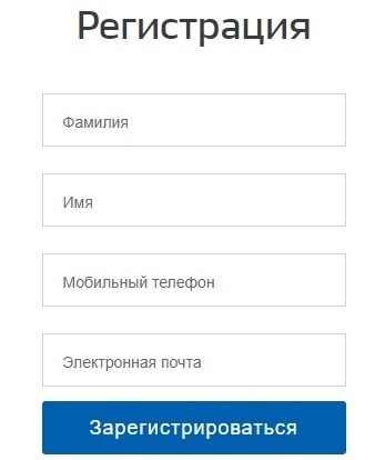 Регистрация на платформе uslugi.mosreg.ru