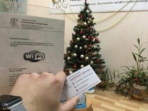 Торговое уголовное преступление