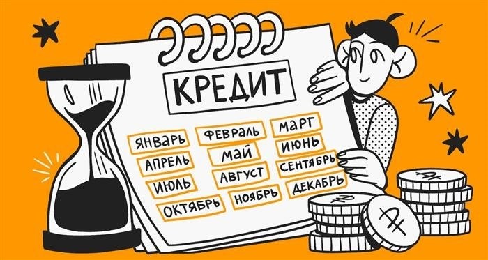 Как возможно лишить банк памяти о неуплаченном долге: принцип работы прескрипционного срока для кредитов и займов.