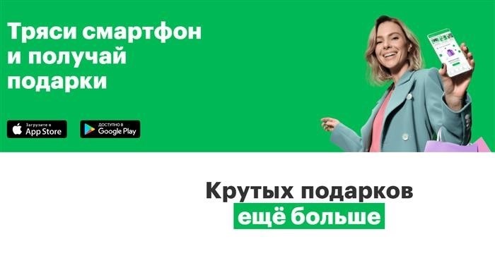 Компания Мегафон предоставила возможность осуществлять звонки без ограничений даже при отсутствии денежных средств на счете.