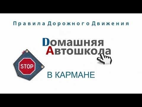 Максимально допустимая масса - это общие правила дорожного движения.