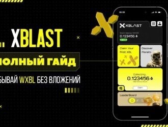 Руководство по использованию нового приложения xBlast для фарминга криптовалюты в Telegram.