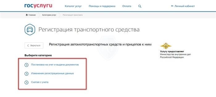 Отсутствие возможности самостоятельно убедиться в регистрации автомобиля у владельца в ГИБДД