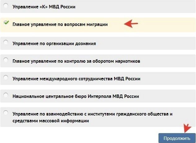 Госуслуги рады предоставить вам разнообразные возможности на нашем сайте, которые вы сможете найти в нашем уникальном меню.