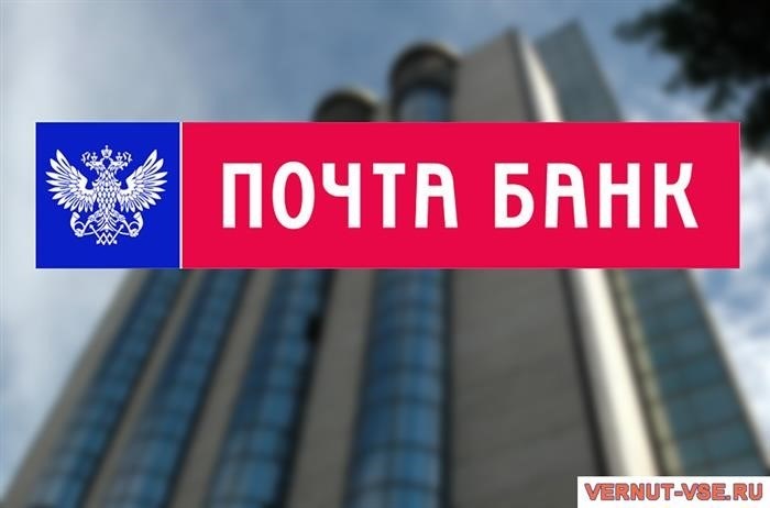 Постбанковское рефинансирование кредитов