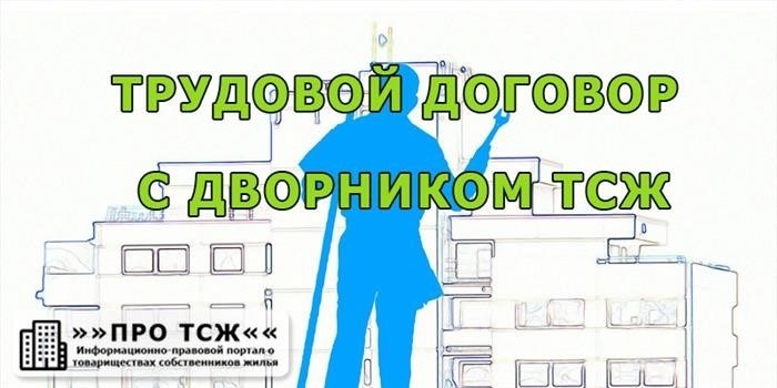 Дистанционные юридические услуги