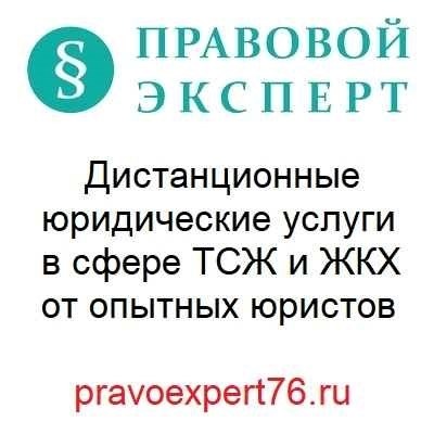 День работника ТСЖ. Наталья Маркелова, прораб ТСЖ «Стимул», г. Оренбург, Россия.