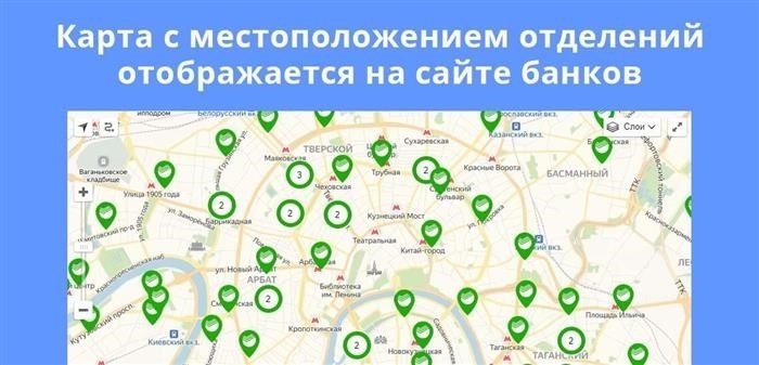 На сайте банка появляется информация о местонахождении отделения.