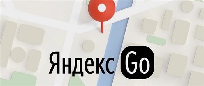 Мошенники взломали официальное сообщество Yandex Go в социальной сети vkontakte и разослали подписчикам фишинговые ссылки.