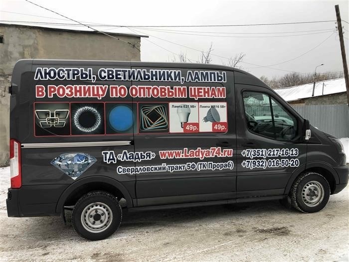 Брендирование автомобилей Ford Transit