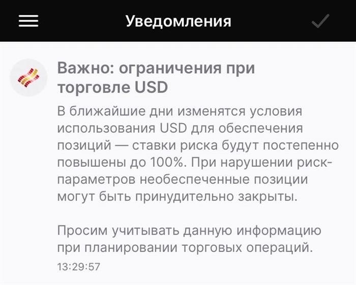 Информационный бюллетень компании &ampo;.