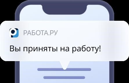 Требования: охрана учебных объектов, смены от 60 дней, без задержек согласно ТК РФ, оплата за 30 дней от 100 000 рублей - проживание на рабочем месте в мегаполисе в квартире.